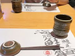 -炎寿司(王府大街店)