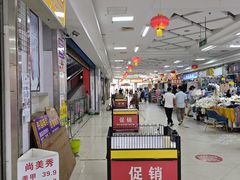 -美特好(颐高数码广场写字楼店)