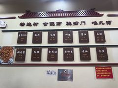 -九河居(荔湾路店)