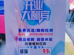 -火联烧烤(学院路创始店)