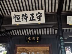 -金庸书院