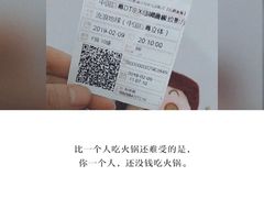 -百丽宫影城(CGS激光苏宁广场店)