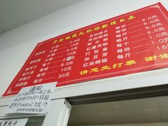 -平安桥张氏肥肠粉