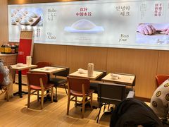 -喜家德虾仁水饺(麒麟社店)