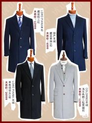 -优山定制西服衬衫大衣(国贸店)