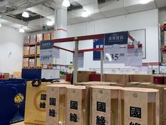 -山姆会员商店(邻瑞广场店)