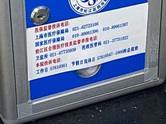 -上海市松江区泗泾医院