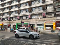 -大嘻咹biangbiang面(历史博物馆店)