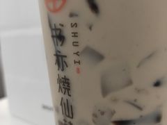 -书亦烧仙草(西宸天街店)