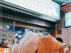 -澳门长洲糯米糍(柯打苏沙街店)