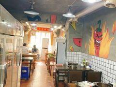 -三番火辣串串香(总店)