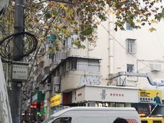 -囿面传统制面馆(中央路店)