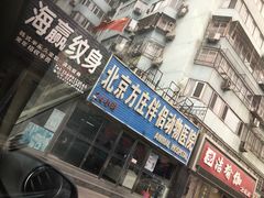 -宠颐生中康贝怡动物医院
