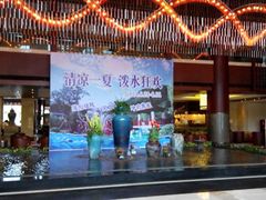 android_upload_pic-余姚阳明温泉山庄