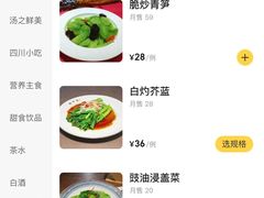 -天府豆花庄(金四季店)