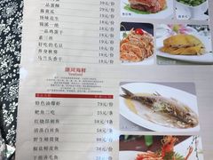 菜单-苏州人家(锦溪镇店)