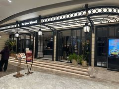 -狮王府淮扬菜(万象城店)