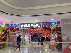 -万达广场(东营西城店)