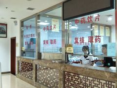 -益群国医堂·针灸推拿中心