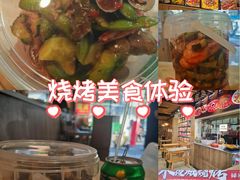 -郑记•不夜城烧烤•龙虾•虾蟹(黄鹤楼店)