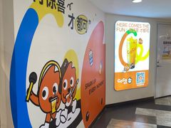 -CoCo都可(天虹广场)