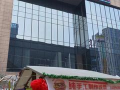 -华熙LIVE·528
