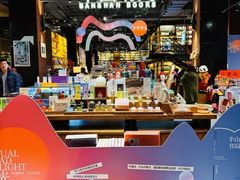 -半山书局(新世纪商城店)