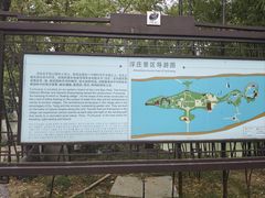 -浮庄