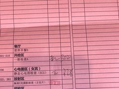 -瑞慈体检上海普陀机构