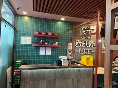 -宏状元现熬粥·京味菜(黄寺大街店)