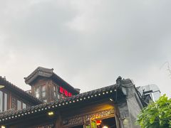 -庆云楼饭庄(什刹海店)