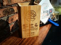 -好灶头妈妈菜·千岛湖土菜地标美食
