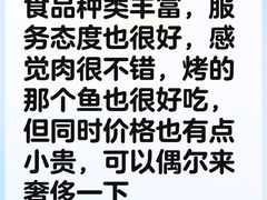 -韩盛·盛江山自助料理(沈辽路万达店)