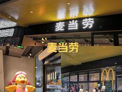 -麦当劳(帝豪店)