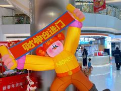 -银座mall(东直门店)
