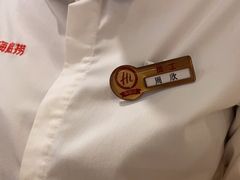 -海底捞火锅(方圆荟店)