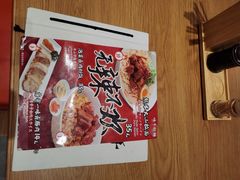 -味千拉面(泰州万达广场店)