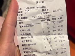 -船歌·鱼水饺青岛菜(金狮广场店)