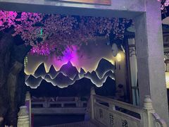 -韵秋荷(宝山龙湖天街店)
