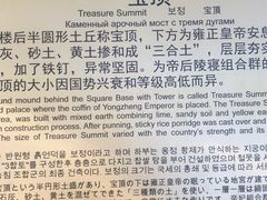 -清西陵