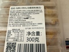 -盒马鲜生(丁香国际店)