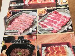 -橘焱胡同烤肉(国金天地店)