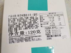 -皇冠 · 玛莉奥(丽江店)