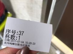-1点点(新会店)