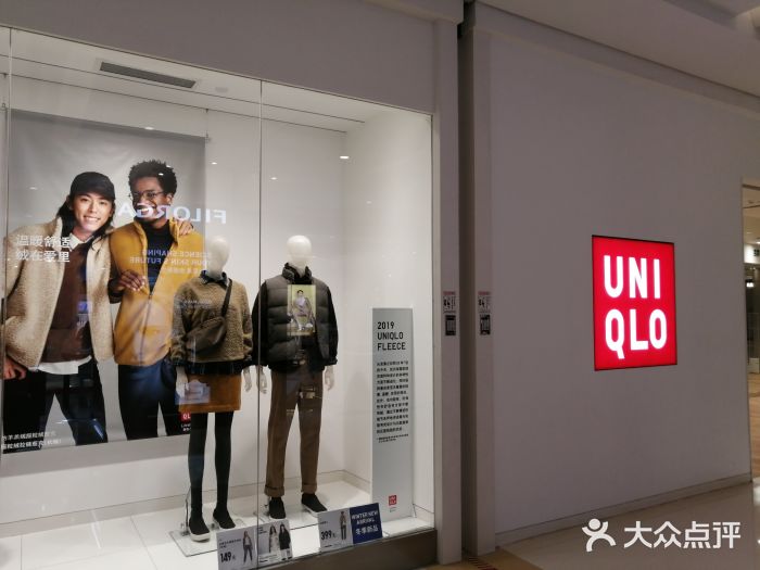 优衣库(郑州丹尼斯大卫城店)图片