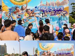 -横琴湾水世界