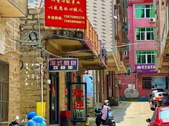 -潭式煎包(西航路店)