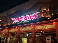 -万达茂商场(南京仙林店)