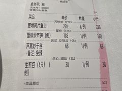 -老吉士(环贸iapm店)