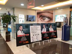 -宝岛眼镜(杭州万塘路旗舰店)